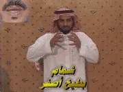 توضيح إشارة "شمام / بطيخ أصفر" - Sign demonstration for "muskmelon"