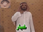 توضيح إشارة "خيار" - Sign demonstration for "cucumber"
