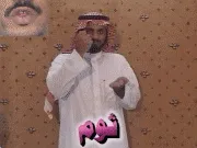 توضيح إشارة "ثوم" - Sign demonstration for "garlic"