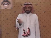 توضيح إشارة "أرز" - Sign demonstration for "rice"