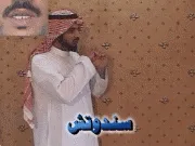 توضيح إشارة "سندوتش" - Sign demonstration for "sandwich"