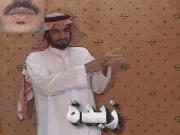 توضيح إشارة "زبدة" - Sign demonstration for "butter"