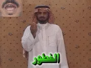 توضيح إشارة "الفطور" - Sign demonstration for "breakfast"