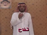 توضيح إشارة "تفاح" - Sign demonstration for "apples"