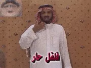 توضيح إشارة "فلفل حار" - Sign demonstration for "hot pepper"