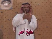 توضيح إشارة "بطيخ أحمر" - Sign demonstration for "watermelon"
