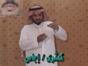 توضيح إشارة "كمثرى / أجاص" - Sign demonstration for "pears"