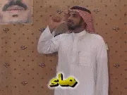 توضيح إشارة "ماء" - Sign demonstration for "water"