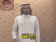 توضيح إشارة "وزارة الثقافة" - Sign demonstration for "Ministry of Culture"