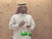 توضيح إشارة "وزارة الخارجية" - Sign demonstration for "Ministry of Foreign Affairs"