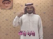 توضيح إشارة "وزارة الزراعة" - Sign demonstration for "Ministry of Agriculture"