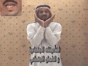 توضيح إشارة "التأمينات الاجتماعية والضمان 
  الاجتماعي" - Sign demonstration for "Social Insurance and Social Security"