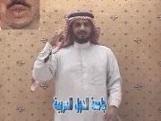 توضيح إشارة "جامعة الدول العربية" - Sign demonstration for "League of Arab States"