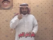 توضيح إشارة "مجلس التعاون الخليجي" - Sign demonstration for "cooperation council for the Arab states of the gulf secretariat general"