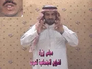 توضيح إشارة "مجلس وزراء الشؤون الاجتماعية 
  العرب" - Sign demonstration for "arabian council of sociality affairs ministers"