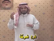 توضيح إشارة "فرع شركة" - Sign demonstration for "branch"