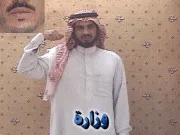 توضيح إشارة "وزارة" - Sign demonstration for "ministry"