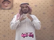 توضيح إشارة "وكالة الغوث" - Sign demonstration for "aid agency"