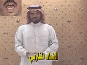 توضيح إشارة "الاتحاد المغاربي" - Sign demonstration for "the Maghrebi union"