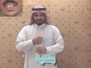 توضيح إشارة "بلدية" - Sign demonstration for "municipality"
