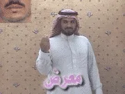 توضيح إشارة "معرض" - Sign demonstration for "exhibition"