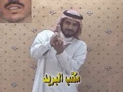 توضيح إشارة "مكتب بريد" - Sign demonstration for "mail office"