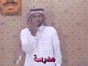 توضيح إشارة "مدرسة" - Sign demonstration for "school"
