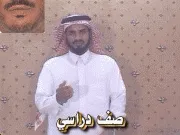 توضيح إشارة "صف مدرسي" - Sign demonstration for "classroom"