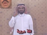 توضيح إشارة "لغة عربية" - Sign demonstration for "Arabic language"