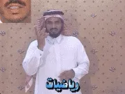 توضيح إشارة "رياضيات" - Sign demonstration for "math"
