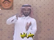 توضيح إشارة "جغرافيا" - Sign demonstration for "geography"