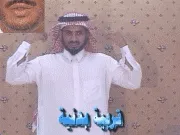 توضيح إشارة "تربية بدنية" - Sign demonstration for "sports"
