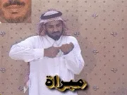 توضيح إشارة "مبراة" - Sign demonstration for "pencil sharpener"