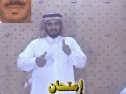 توضيح إشارة "امتحان" - Sign demonstration for "test"