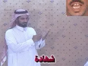 توضيح إشارة "شهادة" - Sign demonstration for "degree"