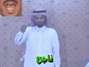 توضيح إشارة "ناجح" - Sign demonstration for "successful"