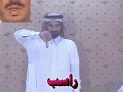 توضيح إشارة "راسب" - Sign demonstration for "failing"
