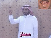 توضيح إشارة "ممتاز" - Sign demonstration for "excellent"