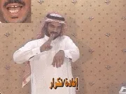 توضيح إشارة "إعادة / تكرار" - Sign demonstration for "repeat"