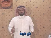 توضيح إشارة "مدير مدرسة" - Sign demonstration for "manager"