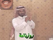 توضيح إشارة "روزنامة" - Sign demonstration for "package"