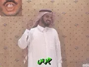 توضيح إشارة "جرس" - Sign demonstration for "bell"