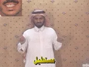 توضيح إشارة "مستطيل" - Sign demonstration for "rectangle"