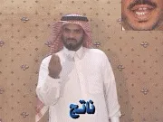توضيح إشارة "ناتج" - Sign demonstration for "output"