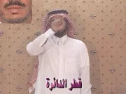 توضيح إشارة "قطر الدائرة" - Sign demonstration for "diameter"