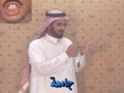 توضيح إشارة "جامعة" - Sign demonstration for "university"
