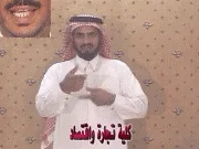 توضيح إشارة "كلية تجارة واقتصاد" - Sign demonstration for "Faculty of Commerce and Economics"