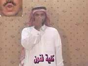 توضيح إشارة "كلية فنون" - Sign demonstration for "faculty of fine arts"