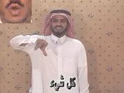 توضيح إشارة "كل شيء" - Sign demonstration for "everything"