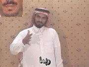 توضيح إشارة "ربما" - Sign demonstration for "perhaps"